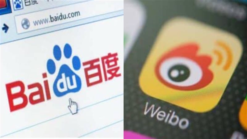 抵制中國第2彈！印度將封殺百度微博