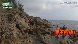 網紅玩SUP遇大浪　無力划回險滅團