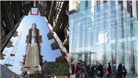 北斗衛星,蘋果商店,翻攝自FLICKR