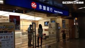 永豐金控　永豐金　永豐銀行　永豐證券　永豐（圖／記者戴玉翔攝影）