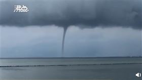 中國雲南出現龍吸水景象（圖／翻攝自沸點視頻）