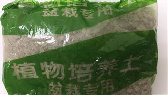 未申報中國不明包裹　報關行將遭罰