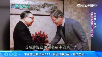 書生到副元首　李登輝的政壇崛起之路