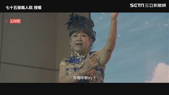 阿嬤鼓勵孫女追夢　苦練舞結局感動網