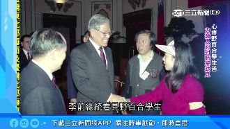 用對話取代對抗　李登輝承諾學生改革