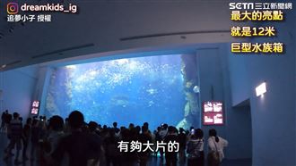 北部最大水族館　超萌企鵝陪你喝咖啡
