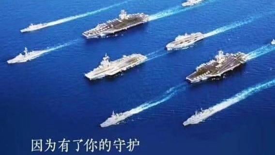 中共建軍節誤植美軍艦？中網民罵爆…
