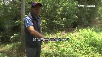 陳超明擁44筆地　力推山坡地解編