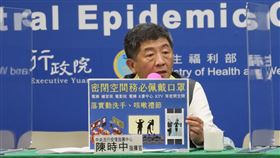 0801指揮中心記者會。陳時中/莊人祥/周志浩（圖／中央流行疫情指揮中心提供）