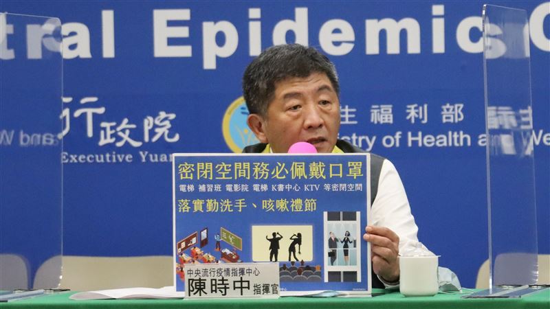 何時可以出國玩？陳時中8字曝光進度