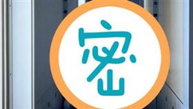  網友發現一張沒有拍到拍攝者的自拍照。（圖／翻攝自4B0ru推特）