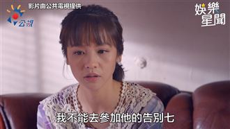 黃姵嘉吐不去告別式原因　破冰鍾欣凌