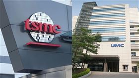 台積電　聯電（組合圖／記者陳弋攝影、翻攝自聯電官網）