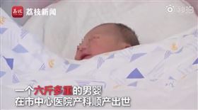 湖北,生產,男嬰,臍帶,醫師（圖／翻攝自荔枝視頻）