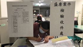 陳明振,鉛中毒,盛唐中醫,台中／翻攝陳明振臉書