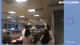 ▲《三立新聞網》接獲銀行同業的獨家爆料，疑似有中獎員工在辦公室的「現場狀況」畫面曝光，直言超羨慕，更向記者表明「應該是真的」。（圖／讀者提供）