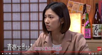 徐謀俊喝醉闖禍　洩「十頁」真實身分