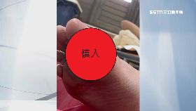 泳池割傷人1000g