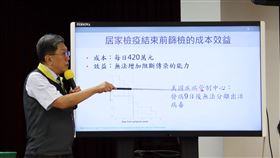 0806 CDC記者會。 （圖／指揮中心提供）