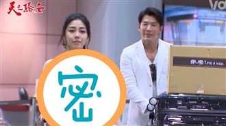 驕女韓瑜「根本女王」機場穿搭超浮誇