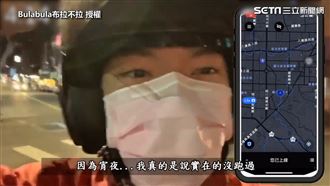 挑戰24hr外送　他曝一日薪資驚呆