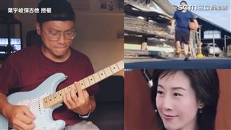 神編曲混音版　甘阿捏+搭搭搭超洗腦