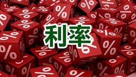 第一銀行X台灣房屋 房貸大調查，購屋者選貸最在乎這件事（圖／資料照）