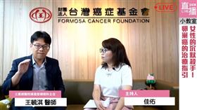 卵巢癌（台灣癌症基金會授權）