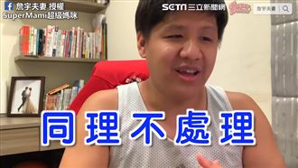 孩子睡前哭鬧　他用三招免打罵就有效