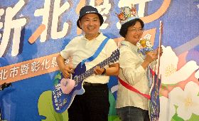 侯友宜王惠美新北合體推觀光