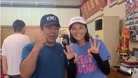 杏仁哥竟瞎喊：綠色執政30幾年（圖／翻攝杏仁哥臉書）