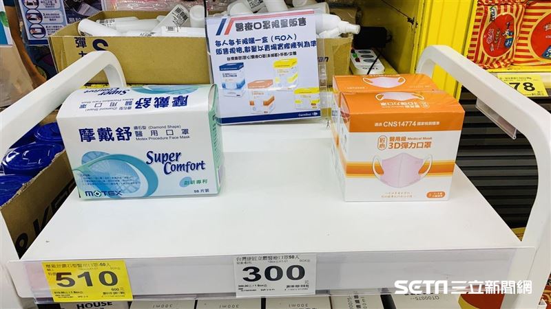 直擊／民眾搶買　貨架剩零星盒裝口罩