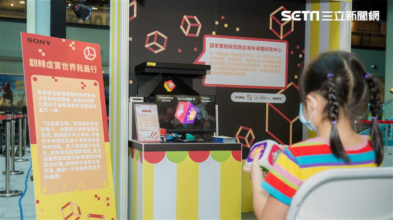力學遊樂園開幕！科學妙世界免費開玩