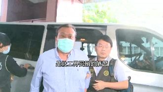 員工捐款給老闆？蘇震清助理疑淪人頭