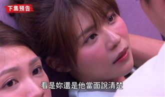 《驕女》連體嬰有床戲！醉男羞壓女星