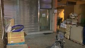 硃砂中藥商（圖／翻攝畫面）