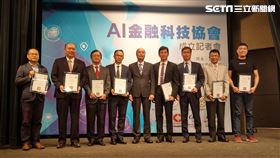 金融科技業結合6大名校成立「AI金融科技協會」。（圖／記者戴玉翔攝影）