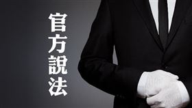 官方說法：大龍新城建築結構無虞 北市府掛保證（圖／資料照）