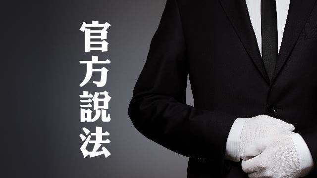 大龍新城建築結構無虞　北市府掛保證