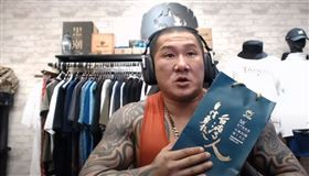 蔡英文送限量酒 幕僚一席話感動館長：聽得好爽、屌打國民（圖／翻攝自飆悍館長YT）