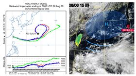 日本西之島火山噴發（翻攝環保署）