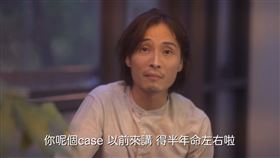 香港男演員陳積榮。（圖／翻攝自YouTube）