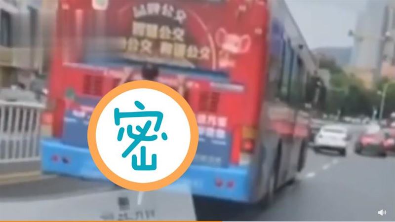 想省錢！男示範「小資搭車法」網驚呆