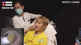 ▲YouTube頻道《曾辰吉時》到一家專為耳朵做SPA的店家。（圖／曾辰吉時 授權）