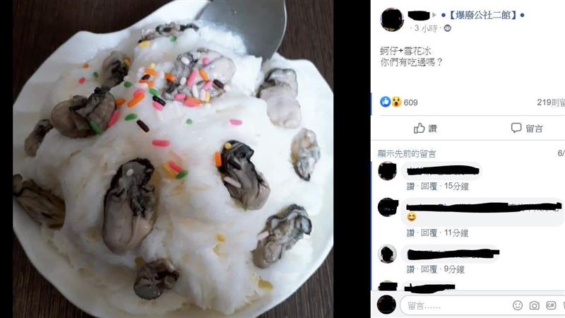 「蚵仔+雪花冰」超狂組合　網暴動了