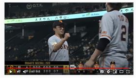 ▲讀賣巨人內野手增田大輝登板完成任務後，陽岱鋼戴口罩迎接。（圖／截自網路）
