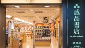 誠品台北車站「捷運店」將營業至8月29日。（圖／翻攝自誠品官網）