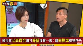 94要客訴,李明賢