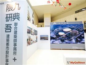 「台中巨蛋」五大優秀競圖 即起大墩文化中心展出（圖／台中市政府）