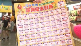 （業配）放大三倍券！淡水商圈聯合振興搶客